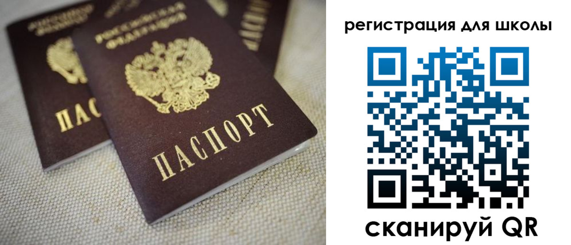 временная регистрация надежно в Котласе